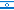 Israel national flag