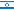 Israel Flag